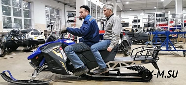 Снегоход STELS Капитан-150 Long