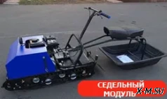 МОТОБУКСИРОВЩИК КОМПАКТНЫЙ ЛИДЕР-СИГМА-1S, 8,0+ Л.С. С МОДУЛЕМ &quot;ТЯГАЧ&quot; ВАРИАТОР TAV2-40