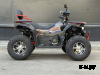 Квадроцикл FAIDET URBAN 280 LONG