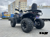 Квадроцикл GBM CROSS HILL 320 BIG PREMIUM