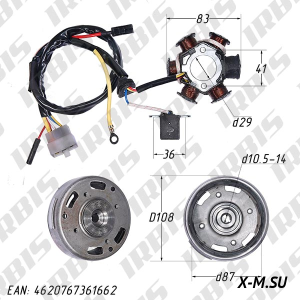 Генератор в сборе 2T AF18/27 (6кат.)