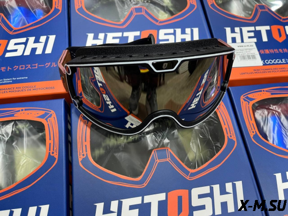 Очки зимние HETOSHI FJ068B (двойное стекло) цв. оправы Темно-серый цв.стекла серый матовый