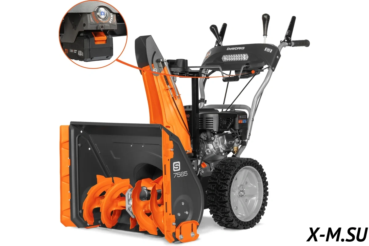 Снегоуборщик DEWORKS S 7565