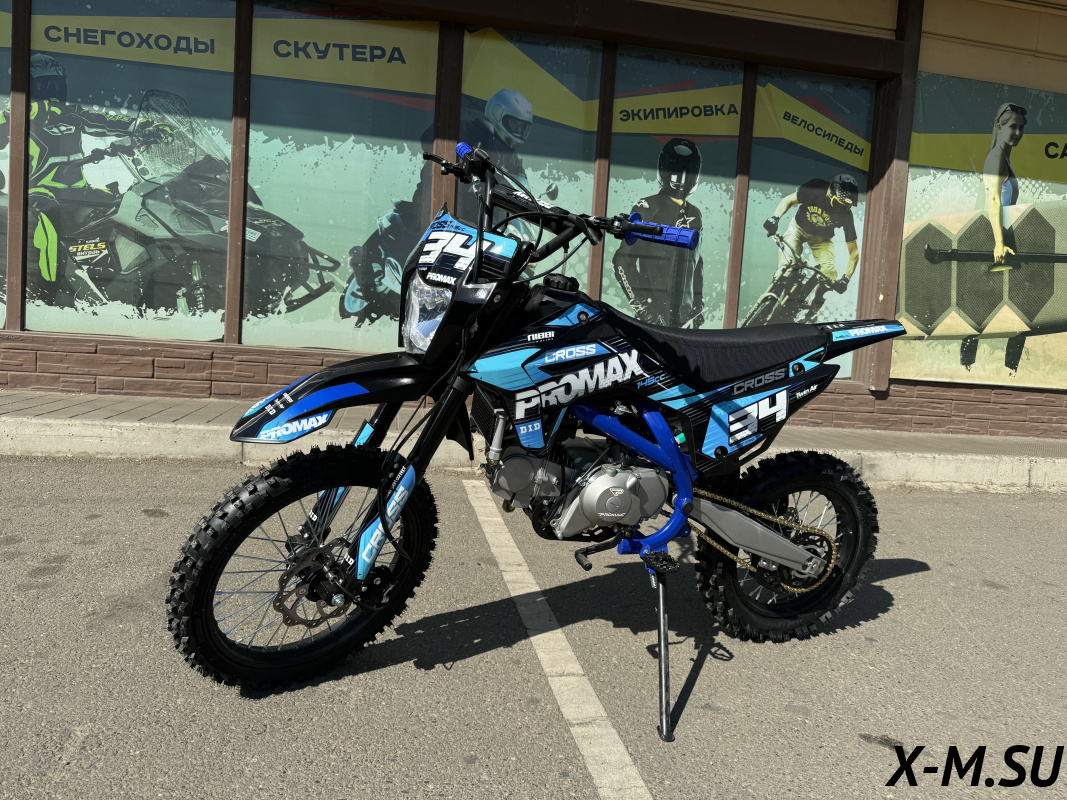 Питбайк PROMAX CROSS 145CC 17/14