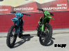 Кроссовый мотоцикл PROMAX DAIKON CB330