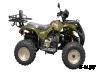 Квадроцикл ARMADA ATV150D