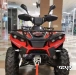 Квадроцикл YAMAHA REPLIKA D300 4WD
